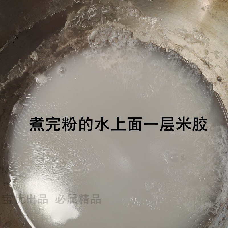 渣江米粉湖南衡阳米粉干正宗非桂林江西长沙纯干米粉煮食早餐米线,淘宝优惠券,粉丝福利购,淘宝优惠卷