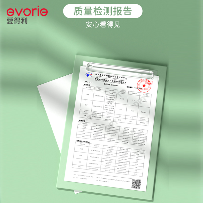 evorie爱得利玻璃奶瓶新生婴儿0到6个月以上防胀气宽口径宝宝奶瓶 - 图3