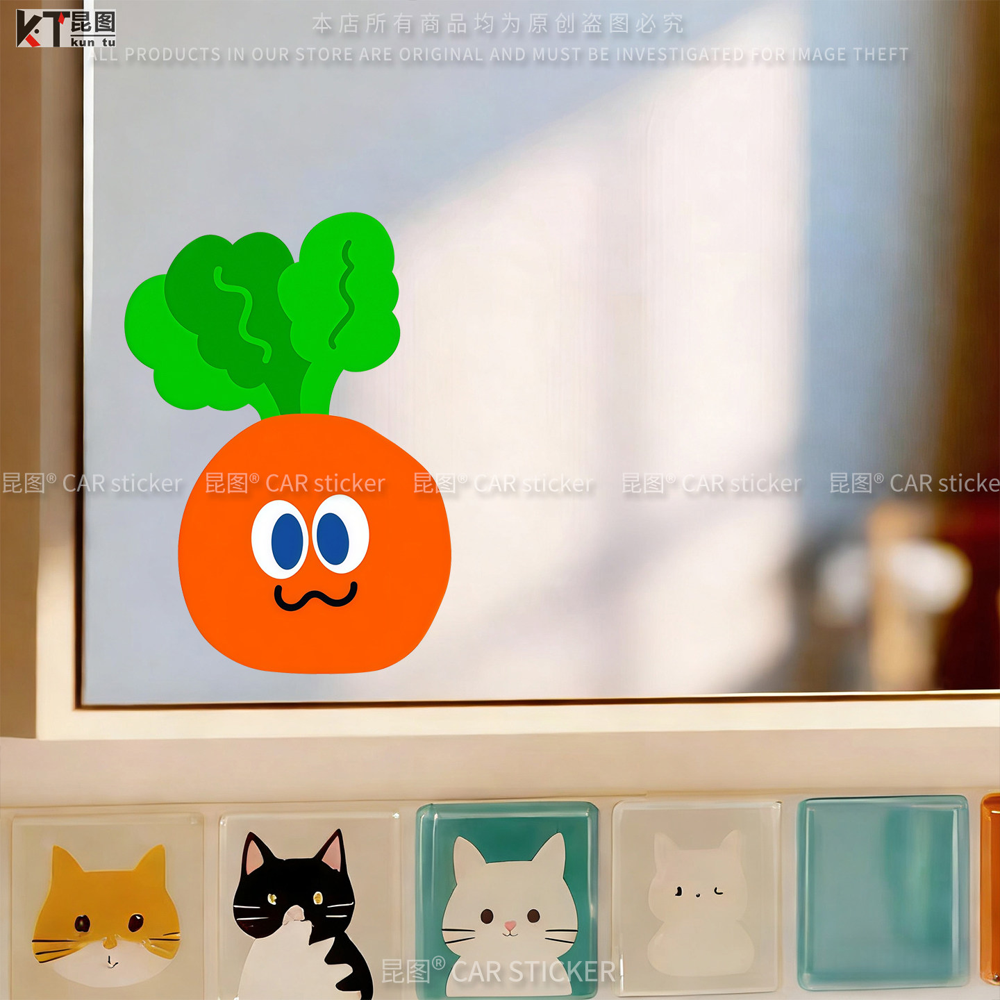 五月天车贴演唱会周边汽车装饰笔记本行李箱电动车萝卜应援贴纸,淘宝优惠券,粉丝福利购,淘宝优惠卷