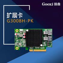 National Xin augmented card G3008H-PK (substitutable for 9311-8I)