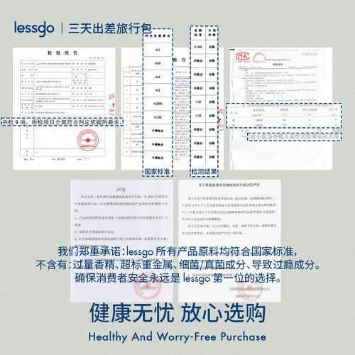 lessgo鼻通鼻吸提神醒脑学生防困清醒棒开车犯困神器非泰国八仙筒-图1