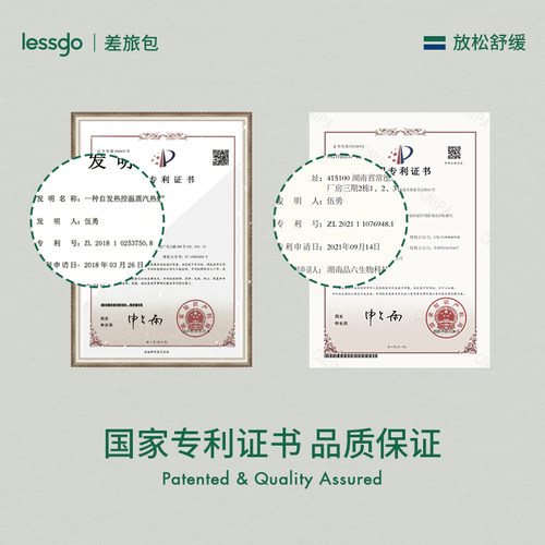 lessgo发热蒸汽眼罩缓解眼疲劳热敷遮光护眼助睡眠蒸气罩无香专用 - 图1