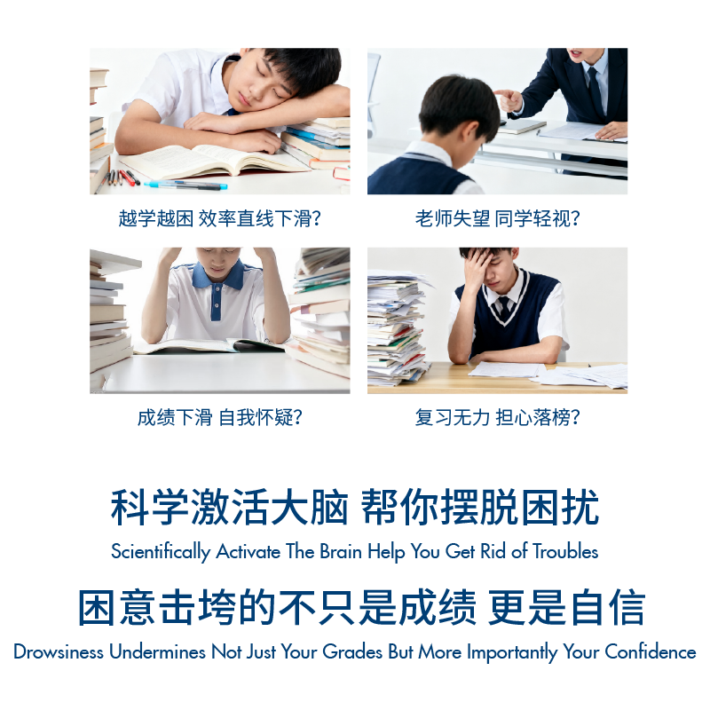 lessgo提神醒脑初高中学生上课防困神器开车考研打瞌睡犯困鼻吸 - 图2