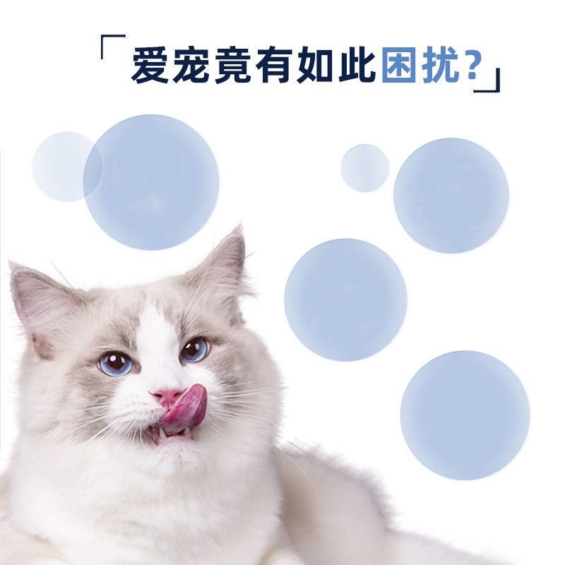新宠之康鱼油软胶囊72g/瓶狗狗猫咪营养品鱼油猫用宠物保健品批发,淘宝优惠券,粉丝福利购,淘宝优惠卷