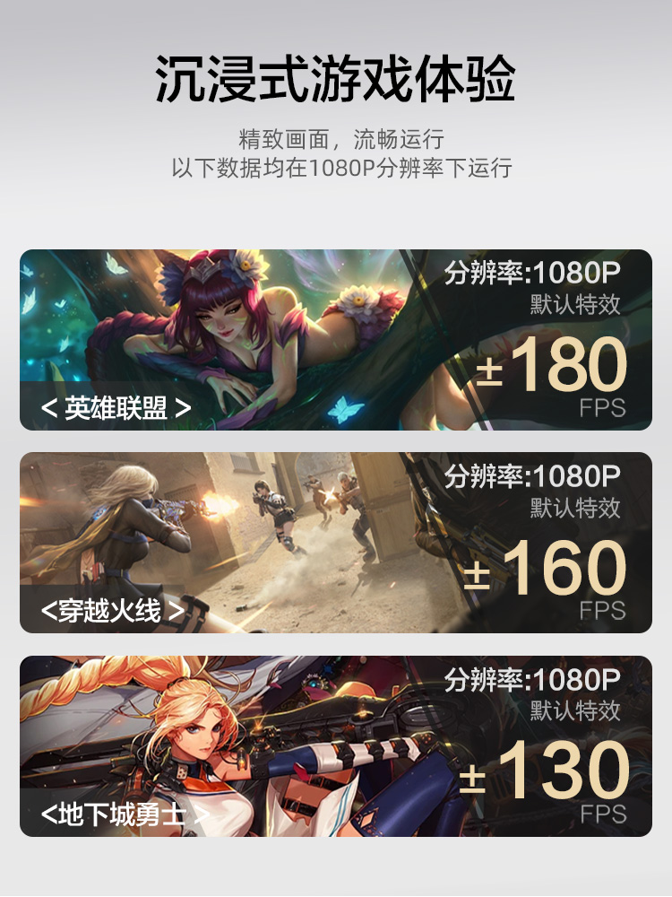 【3期免息】武极 天越 AMD 锐龙5 5600G/5700G/8600G/8700G华硕电脑家用游戏办公台式电脑DIY组装整机全套 - 图1