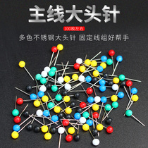 Fishing with large head needle wire group fixed pin small number of fishing accessories Manual tie line with colored pearl needle main line shaft