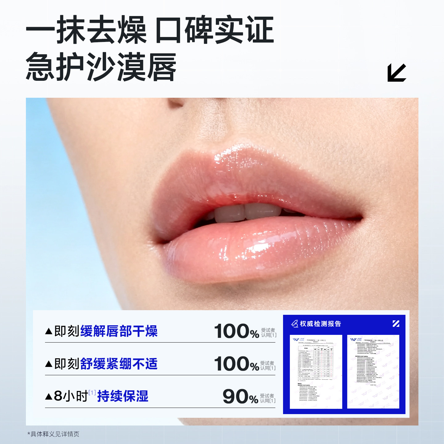 海洋至尊润唇膏男士专用唇膏保湿补水滋润不油防干裂秋冬男生礼物,淘宝优惠券,粉丝福利购,淘宝优惠卷