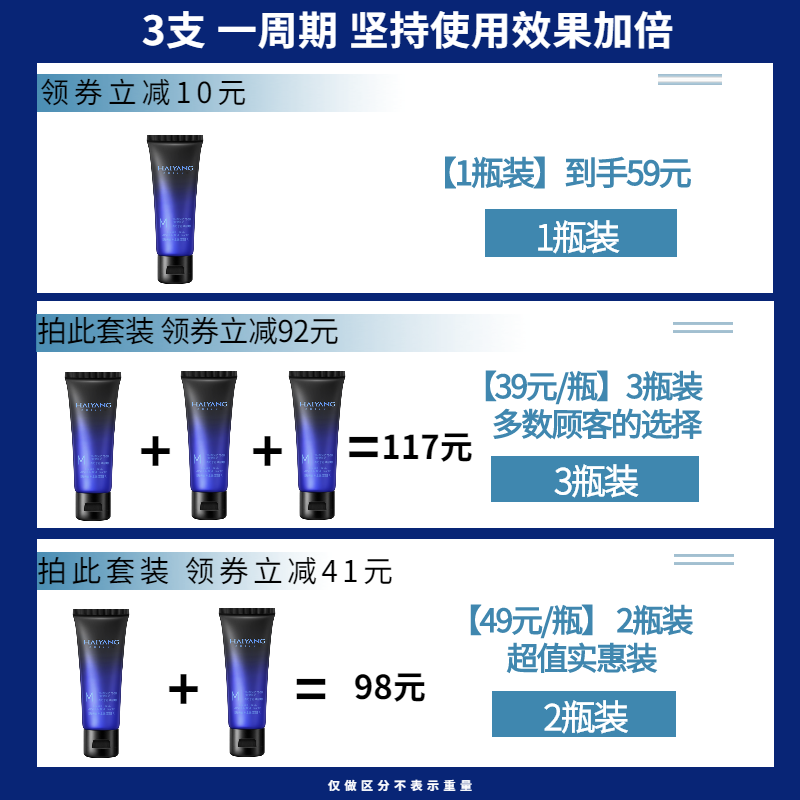 海洋至尊男士美白焕彩补水洁面乳 海洋至尊男士洁面