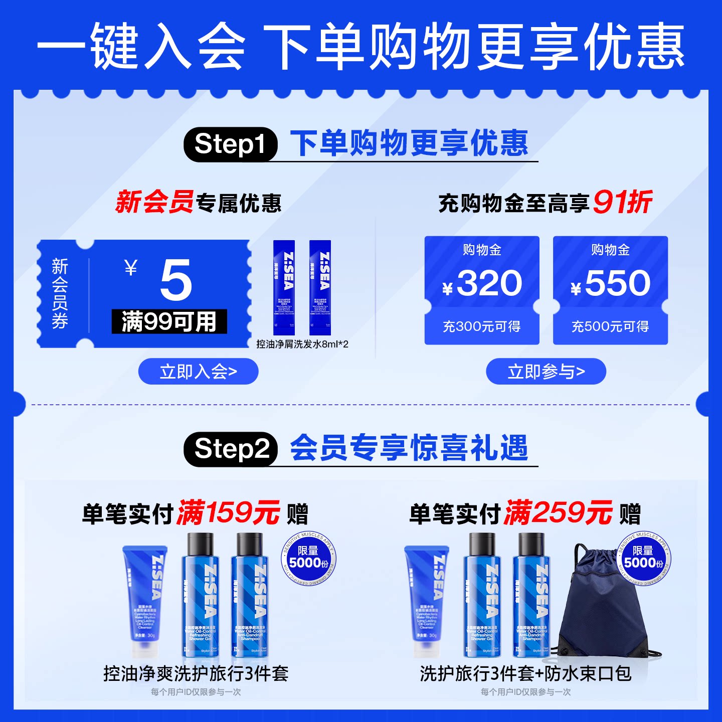 【欧豪同款】海洋至尊洗面奶男士专用美白护肤品祛斑氨基酸洁面乳