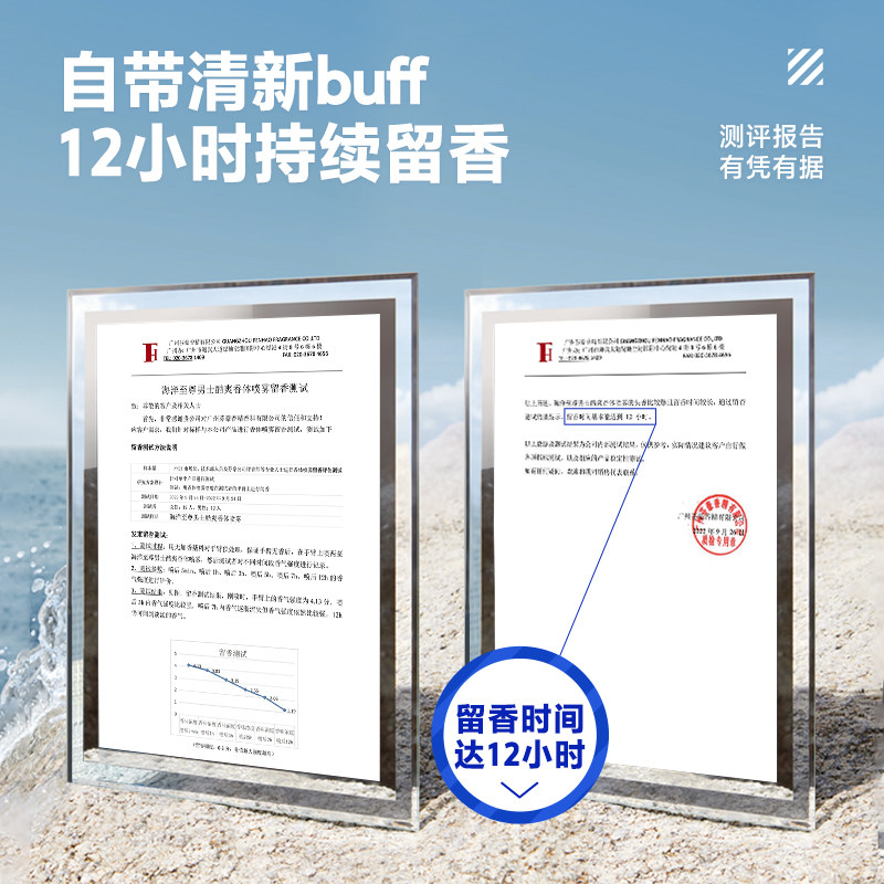 【b站独享特惠价】海洋至尊zsea腋下 海洋至尊止汗露