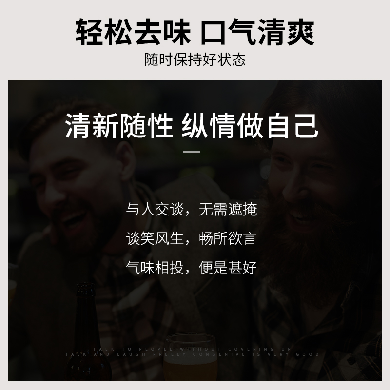 海洋至尊男士口腔清新喷雾清新口气 海洋至尊口腔清新剂