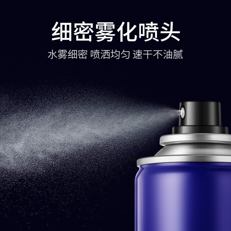 海洋至尊男士定型蓬松发胶 海洋至尊头发造型