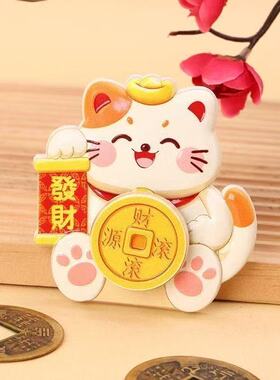 旋转冰箱贴磁贴2025新款招财猫磁吸文创个性创意稀奇古怪财神爷