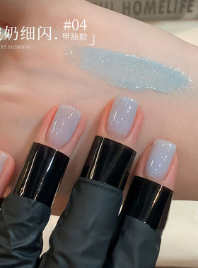 酸奶细闪碎钻甲油胶百搭2026年新款流行色系热百搭碎钻美甲店专用