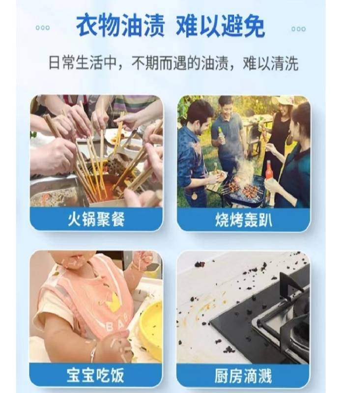 洁柔喜雾化酶生物酶快速分解污渍立刻白大师洗衣喷剂潔柔喜霧化酶 - 图1