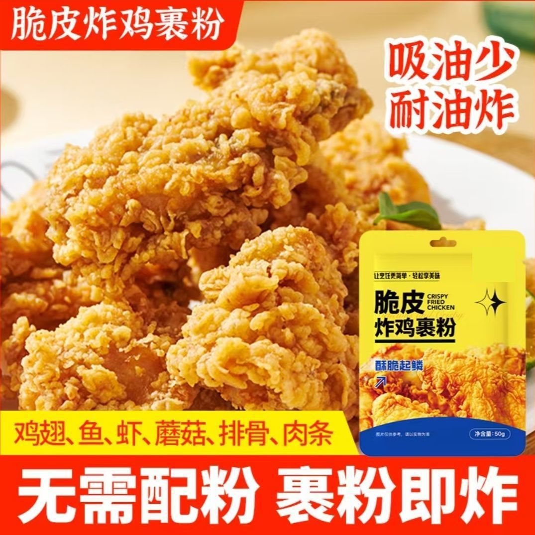 商品详情图片