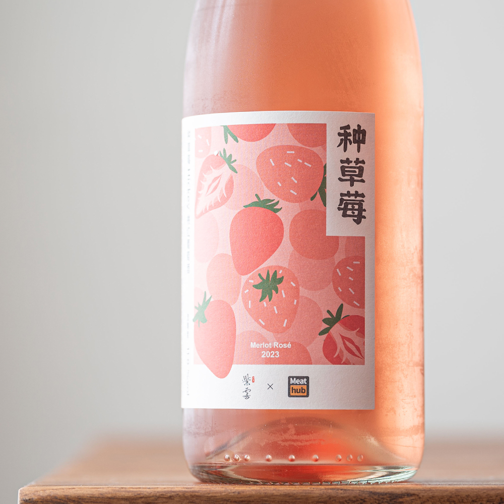 Meathub独家定制｜紫雾种草莓美乐桃红葡萄酒 Merlot Rose - 图0