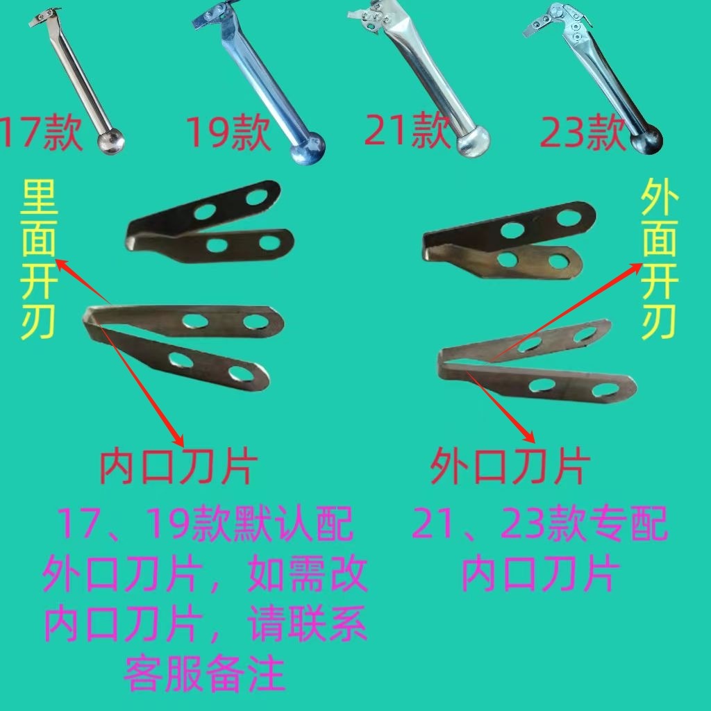 环割刀片荔友牌全系列通用荔枝龙眼柚子柑桔枣树苹果园林园艺刀片,淘宝优惠券,粉丝福利购,淘宝优惠卷