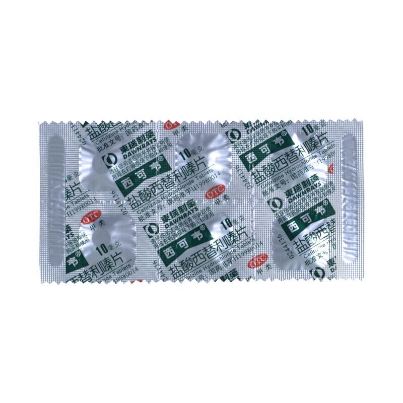 西可韦盐酸西替利嗪片12季节性常年 龙泰大药房鼻