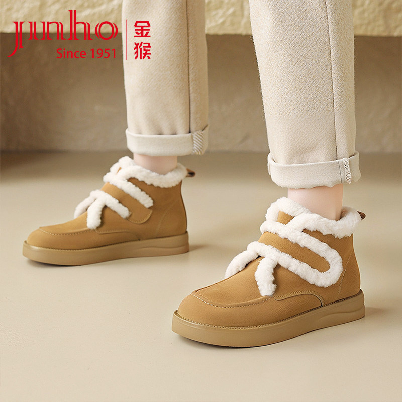 金猴雪地靴女鞋冬季加绒保暖2025年新款魔术贴毛毛短筒加厚袋鼠鞋,淘宝优惠券,粉丝福利购,淘宝优惠卷