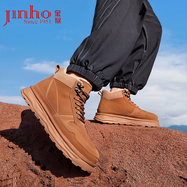 Golden Monkey fashionable men's boots plus velvet to keep warm 2025 new winter boots men's lightweight hiking boots outdoor boots for men