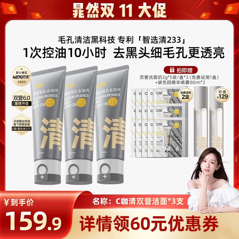 图 2