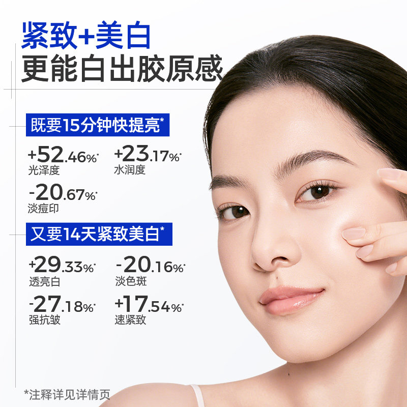 C咖美白淡斑小罐膜美白面膜涂抹式去黄提亮祛斑紧致抗皱舒缓泥膜