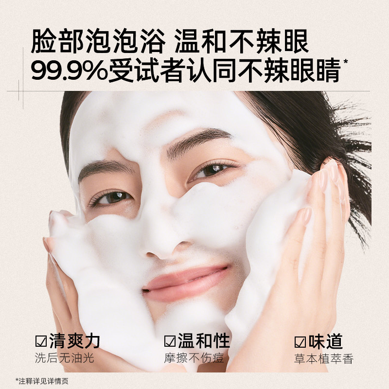 C咖胶态硫控油净痘氨基酸双管洗面奶祛痘控油清洁洁面乳女男士