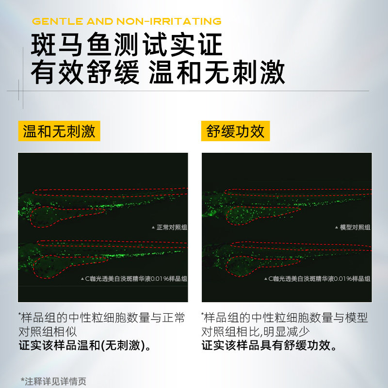 C咖美白提亮肤色次抛精华液透亮净白发光保湿匀净官方旗舰店正品,淘宝优惠券,粉丝福利购,淘宝优惠卷