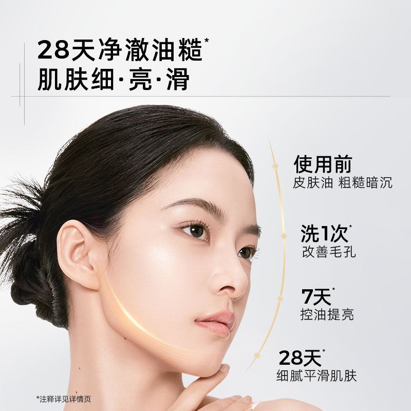 C咖橘泥抗氧化双管洗面奶氨基酸温和清洁洁面乳男女通用正品官方,淘宝优惠券,粉丝福利购,淘宝优惠卷