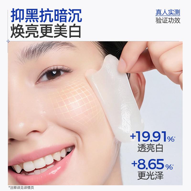 【新品上市】C咖美白淡斑棉片面膜湿敷棉保湿提亮精华棉片,淘宝优惠券,粉丝福利购,淘宝优惠卷