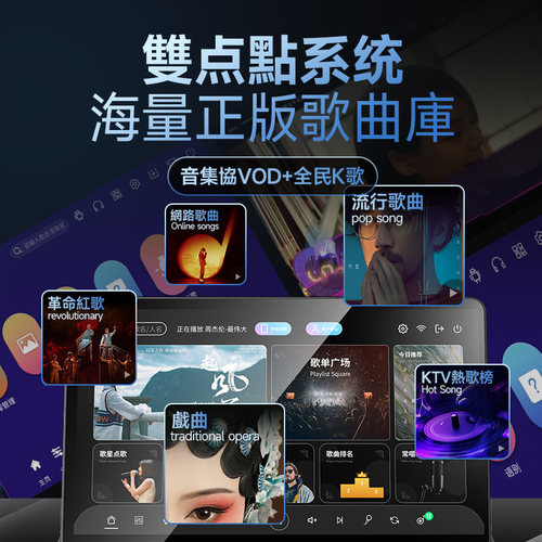 山水96H家庭ktv音响套装家用客厅卡拉OK音响点歌一体全套机音箱 - 图0