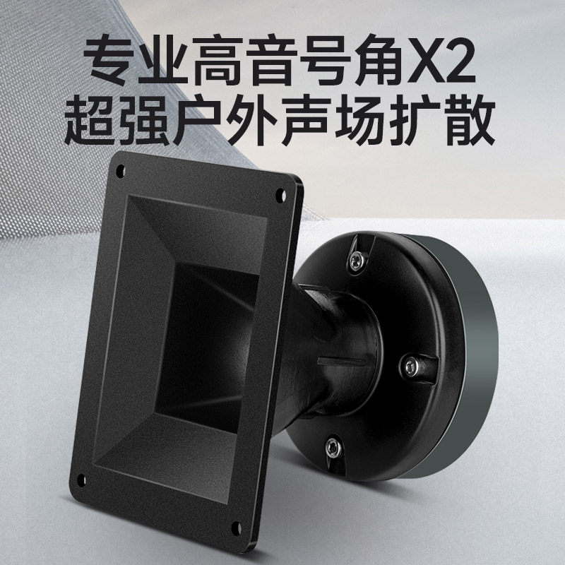  sansui山水拉杆广场音箱/户外音响