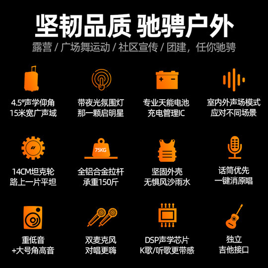 山水D12户外k歌拉杆演出大音量蓝牙移动音响大功率室外广场舞音箱