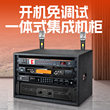 Shanshui's new KF12 complete set of professional karaoke speakers
