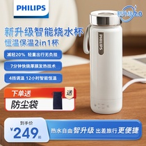 Philips кипящий кипящий водоем