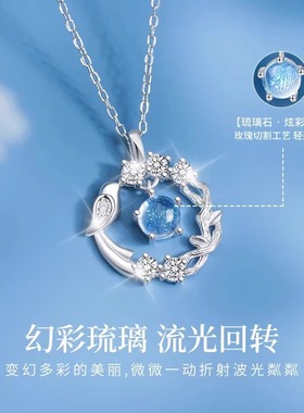 【蓝桉树与鸟项链】礼物送女友