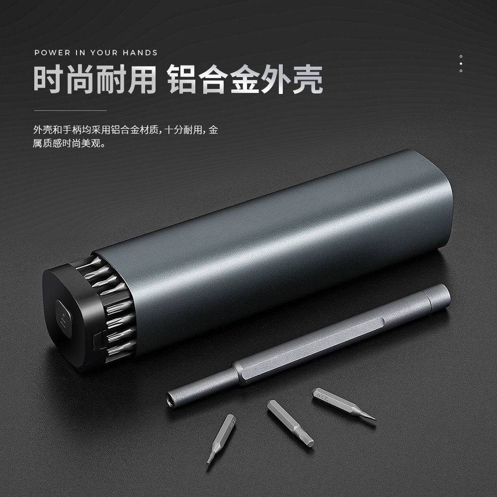 友福螺丝刀套装万能家用小螺丝批手机笔记本清灰拆机精密维修工具