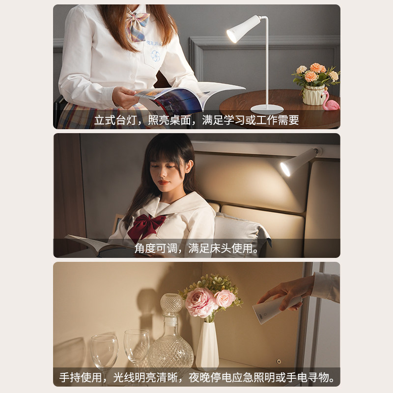 雷士照明学习台灯宿舍大学生卧室床头灯充电小夜灯