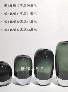 轻奢现代高档琉璃花瓶现代家居样板房桌面插花装饰设计摆件