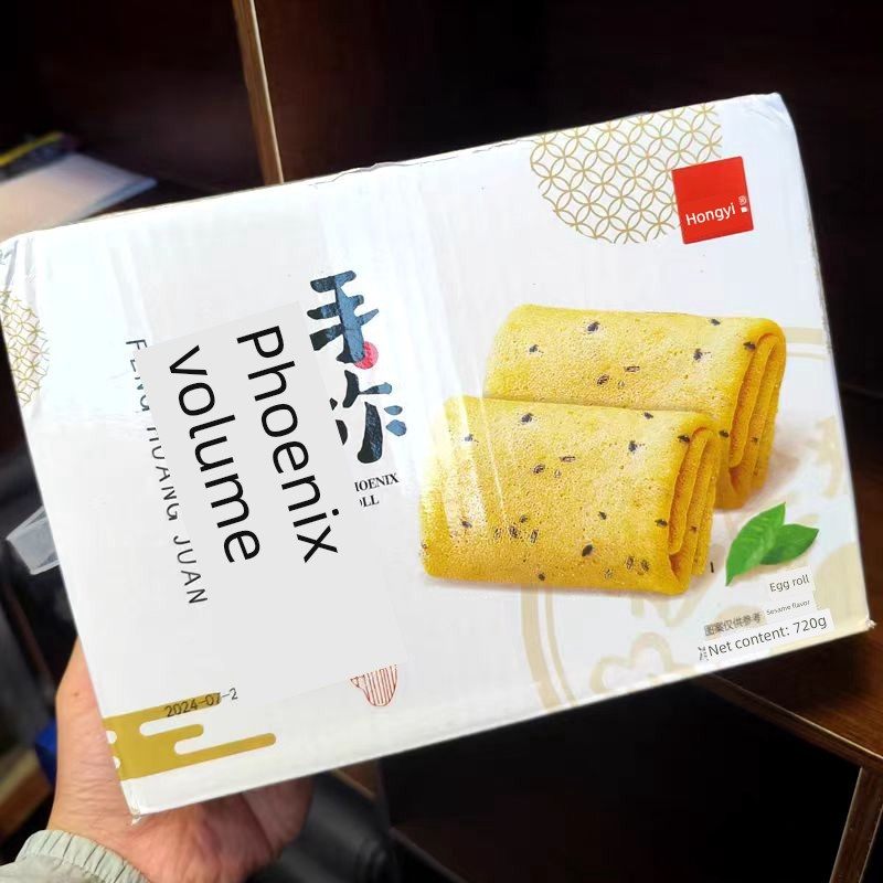 红衣凤凰卷蛋卷酥饼饼干整盒手工散装多味休闲食品中秋小吃,淘宝优惠券,粉丝福利购,淘宝优惠卷