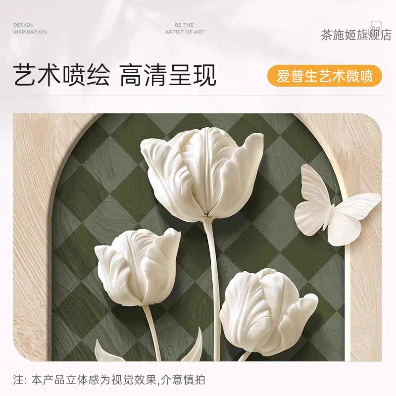 中古风客厅装饰画绿色复古花鸟图三联壁画高级感沙发背景墙挂画