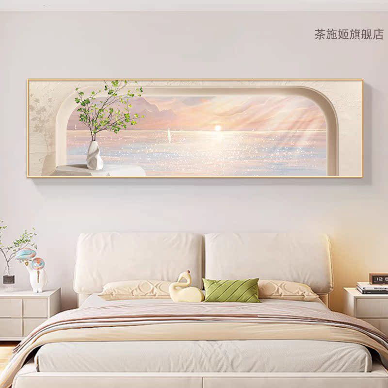原木风温馨绿植卧室装饰画高级感主卧床头背景墙挂画酒店房间壁画