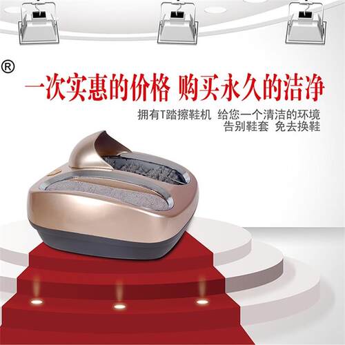 T踏智能清洁系列擦鞋神器进门擦鞋底清洗机可加消毒水自动刷鞋器 - 图3