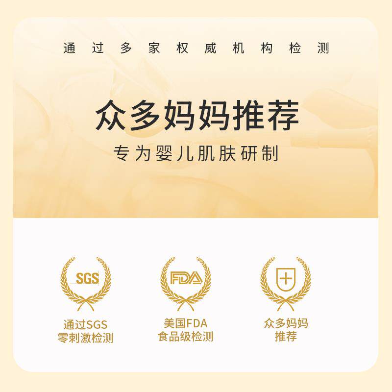  利瑞图保湿纸巾