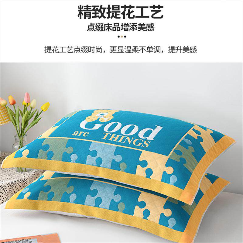  利瑞图枕巾