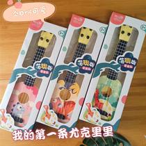 Childrens music small guitar can play dinosaur Yukri emulated instrumental violin male and female baby toy 3-12 years old
