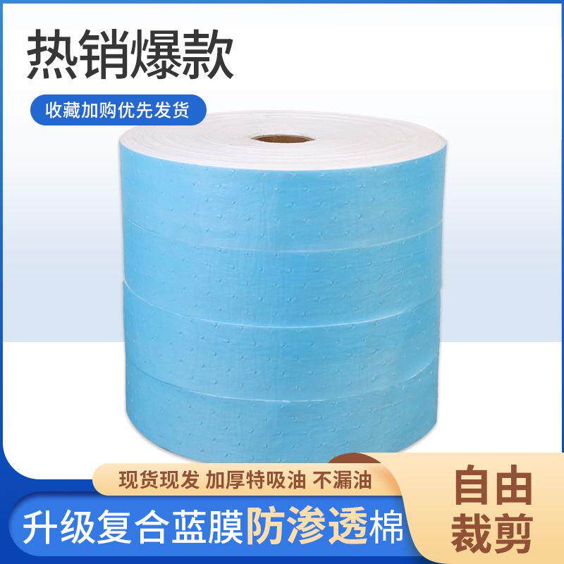  利瑞图家用防油贴纸