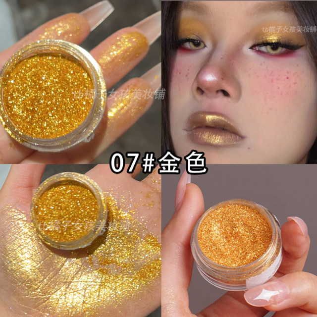 阿尔法珠光闪粉亮晶晶高光细粉爆闪舞台妆化妆眼角提亮粉儿童演出