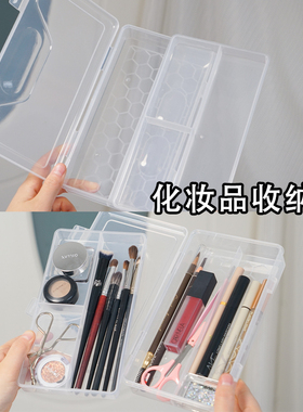 彩绘收纳盒美术生绘画工具收纳盒